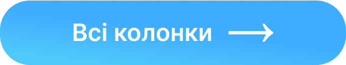 kolonki.png